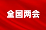 “如何根除校园毒跑道”再上两会热点，塑胶跑道新国标出台迫在眉睫