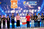 助力青少年篮球发展，《小篮球运动 器材与场地》团体标准于中国体博会期间正式发布