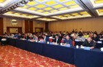 全国体育用品标准化技术委员会换届，首批启动7项团标制定