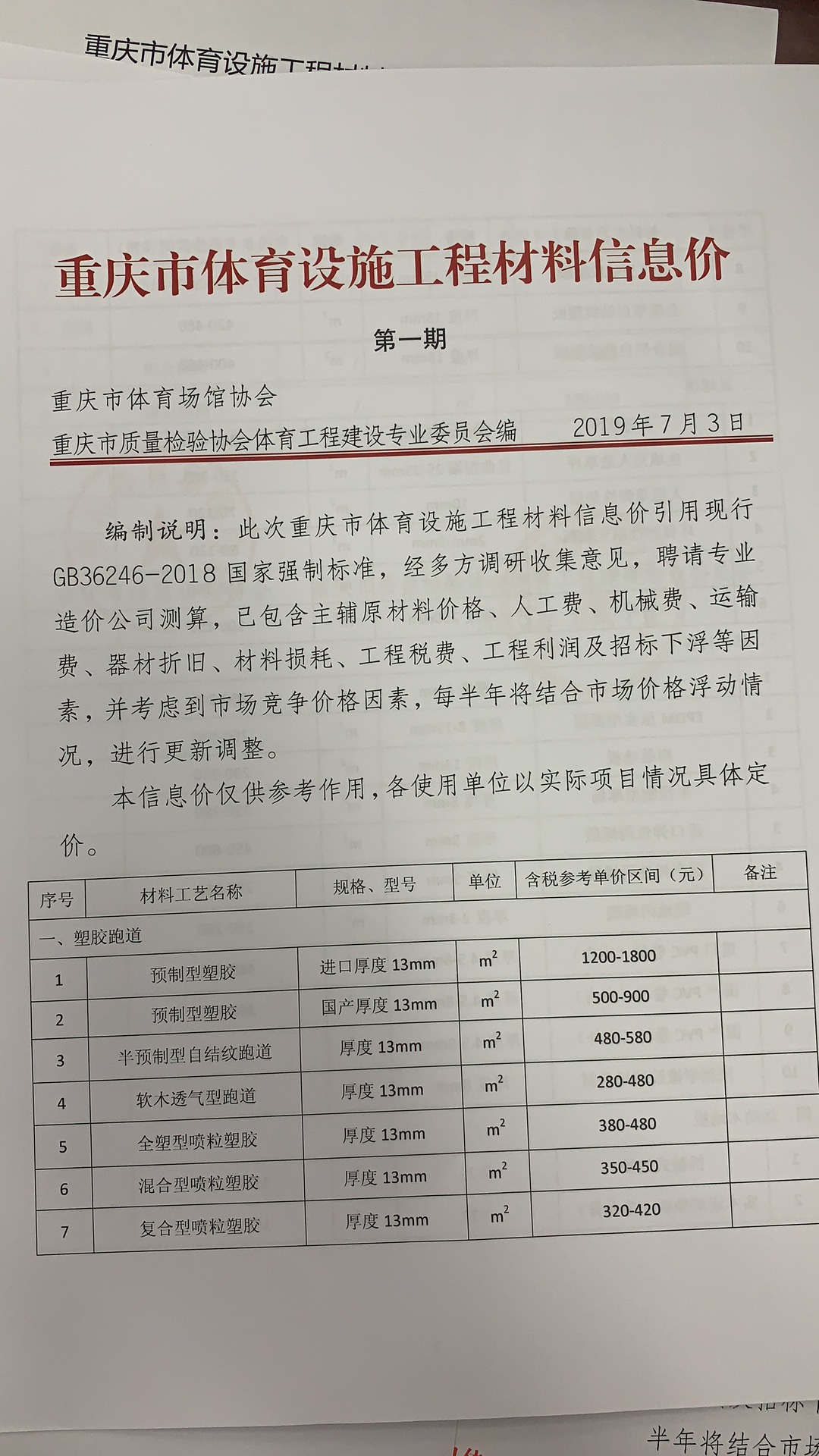 人生就是搏(ZLKS)集团唯一官方网站