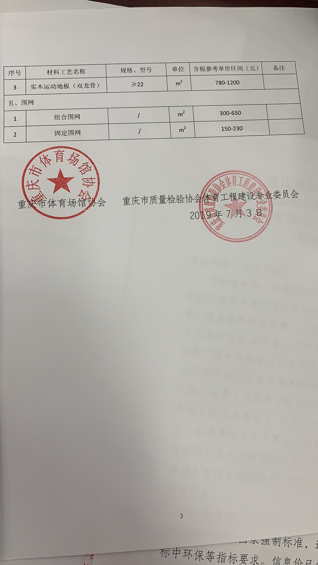 人生就是搏(ZLKS)集团唯一官方网站