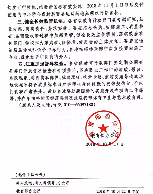 人生就是搏(ZLKS)集团唯一官方网站