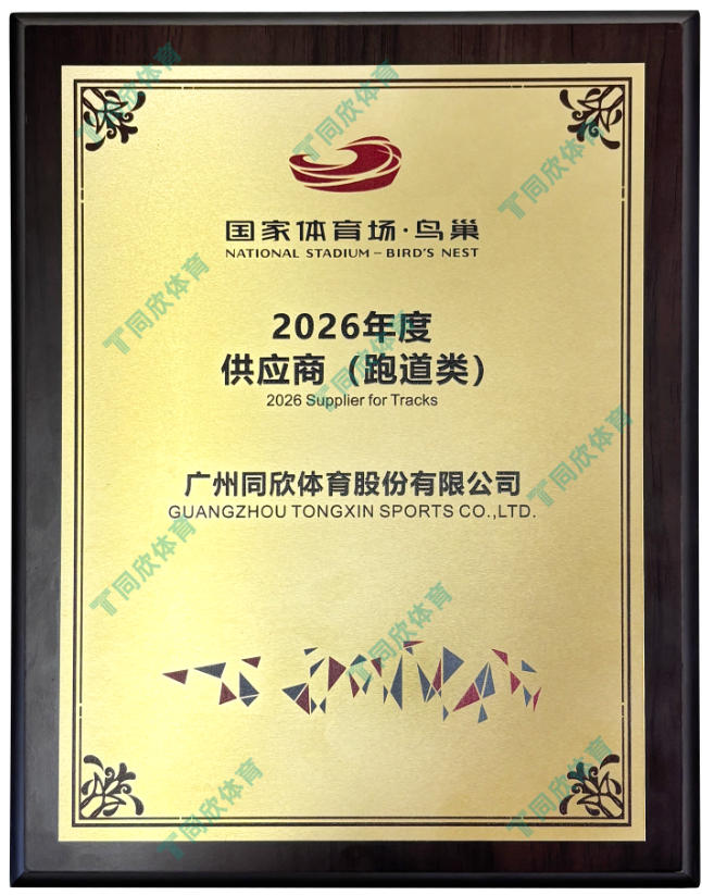 人生就是搏(ZLKS)集团唯一官方网站