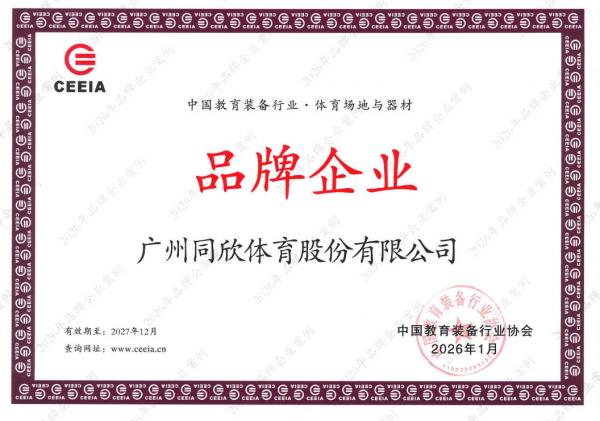 人生就是搏(ZLKS)集团唯一官方网站
