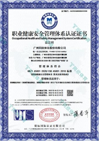 人生就是搏(ZLKS)集团唯一官方网站