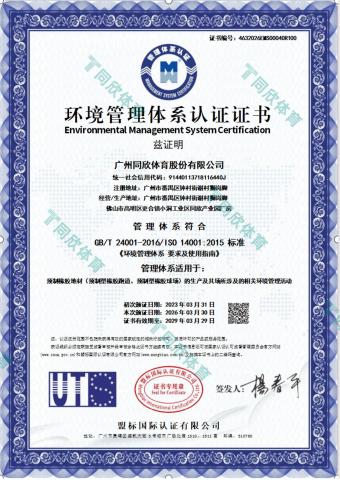 人生就是搏(ZLKS)集团唯一官方网站