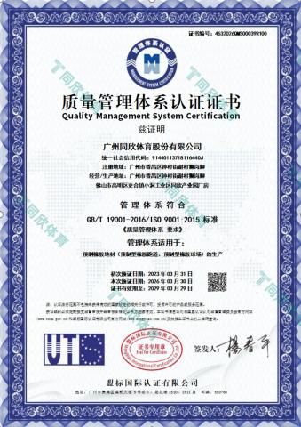 人生就是搏(ZLKS)集团唯一官方网站