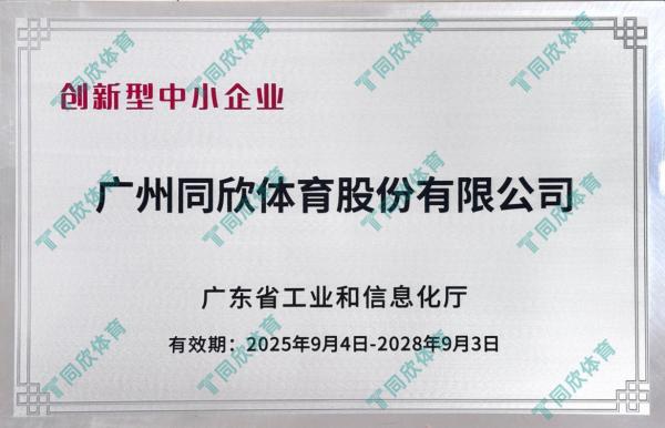 人生就是搏(ZLKS)集团唯一官方网站