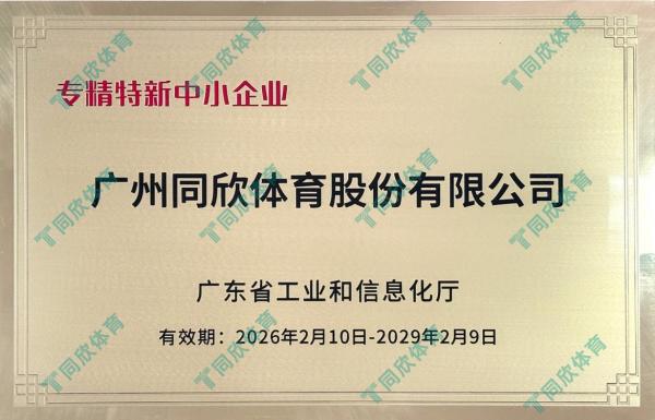 人生就是搏(ZLKS)集团唯一官方网站