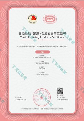 人生就是搏(ZLKS)集团唯一官方网站