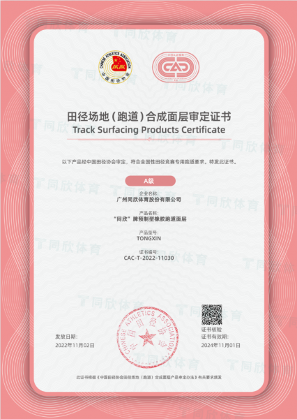人生就是搏(ZLKS)集团唯一官方网站
