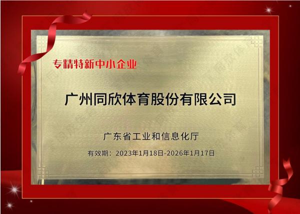 人生就是搏(ZLKS)集团唯一官方网站