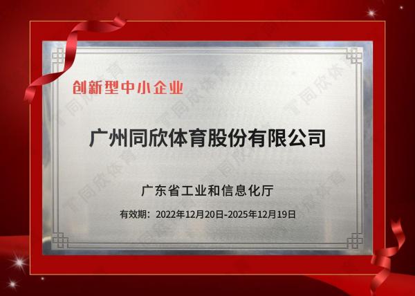 人生就是搏(ZLKS)集团唯一官方网站