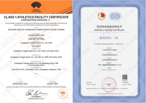 人生就是搏(ZLKS)集团唯一官方网站