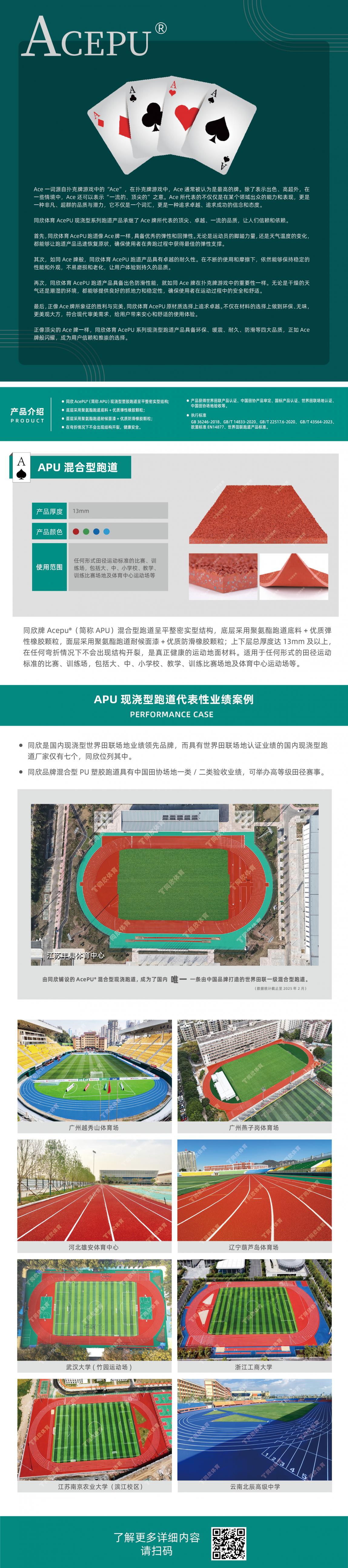 人生就是搏(ZLKS)集团唯一官方网站