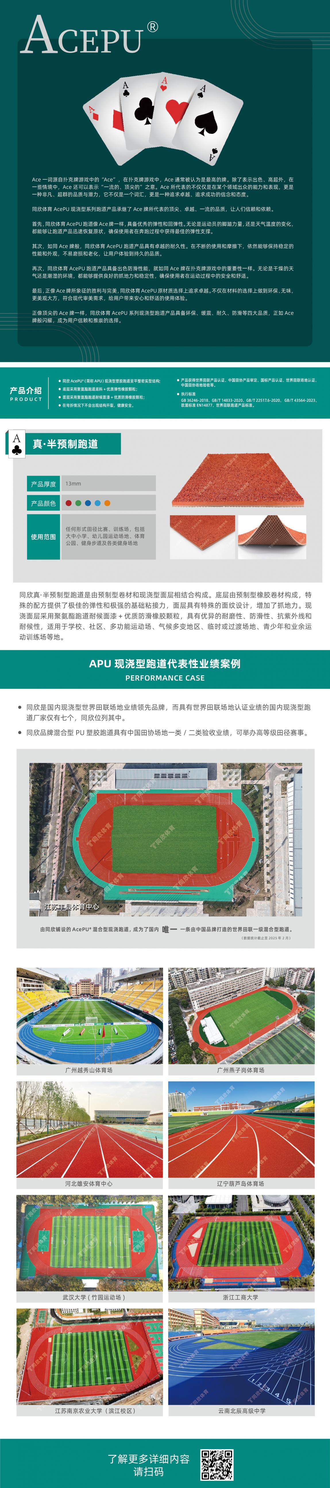 人生就是搏(ZLKS)集团唯一官方网站
