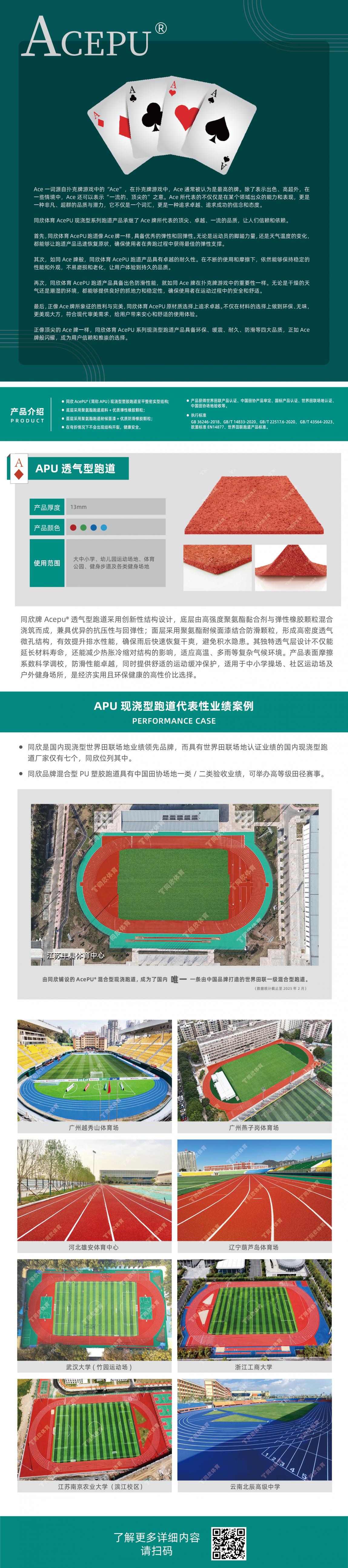 人生就是搏(ZLKS)集团唯一官方网站