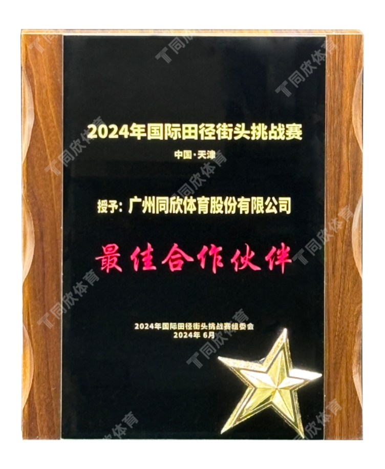 人生就是搏(ZLKS)集团唯一官方网站