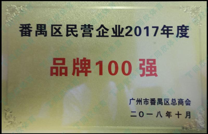 人生就是搏(ZLKS)集团唯一官方网站