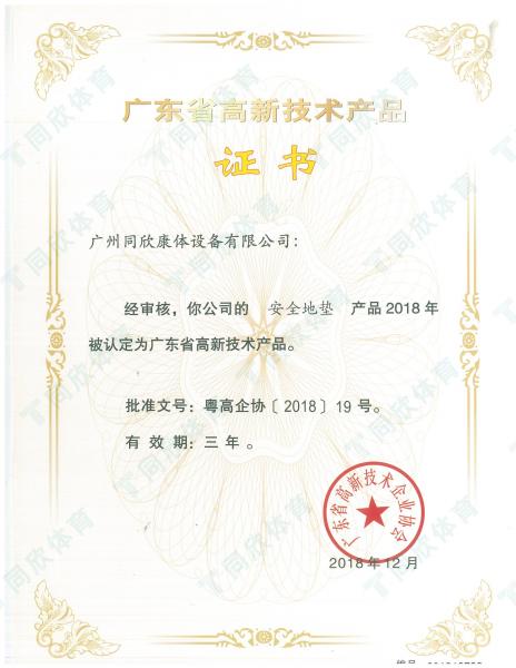 人生就是搏(ZLKS)集团唯一官方网站