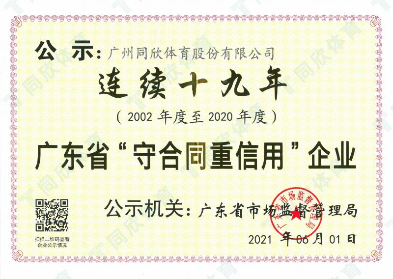 人生就是搏(ZLKS)集团唯一官方网站