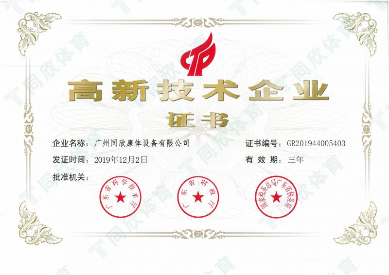 人生就是搏(ZLKS)集团唯一官方网站