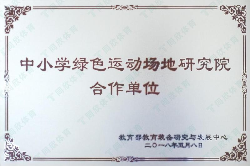 人生就是搏(ZLKS)集团唯一官方网站