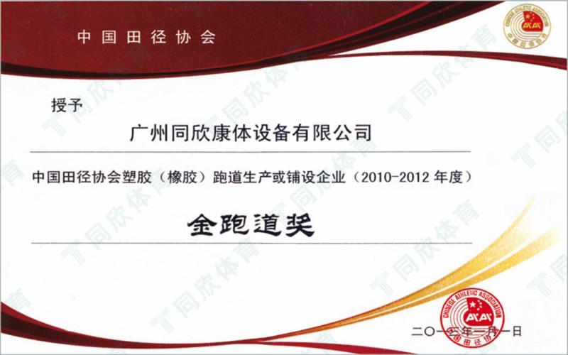 人生就是搏(ZLKS)集团唯一官方网站