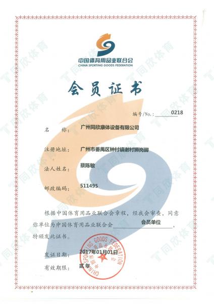 人生就是搏(ZLKS)集团唯一官方网站