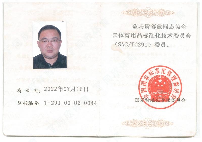 人生就是搏(ZLKS)集团唯一官方网站