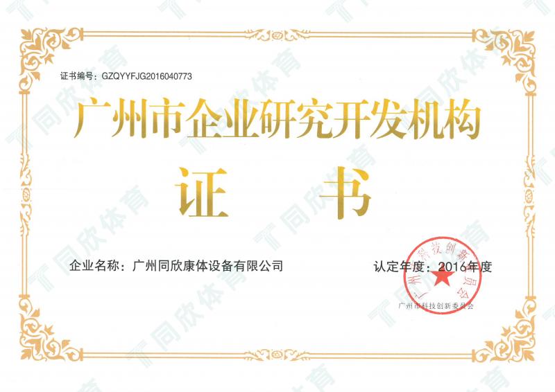 人生就是搏(ZLKS)集团唯一官方网站