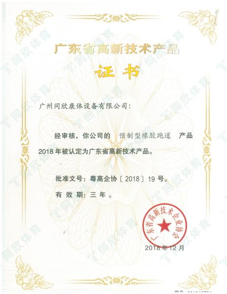 人生就是搏(ZLKS)集团唯一官方网站