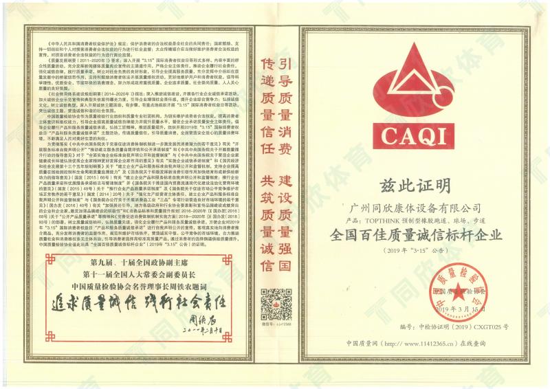 人生就是搏(ZLKS)集团唯一官方网站