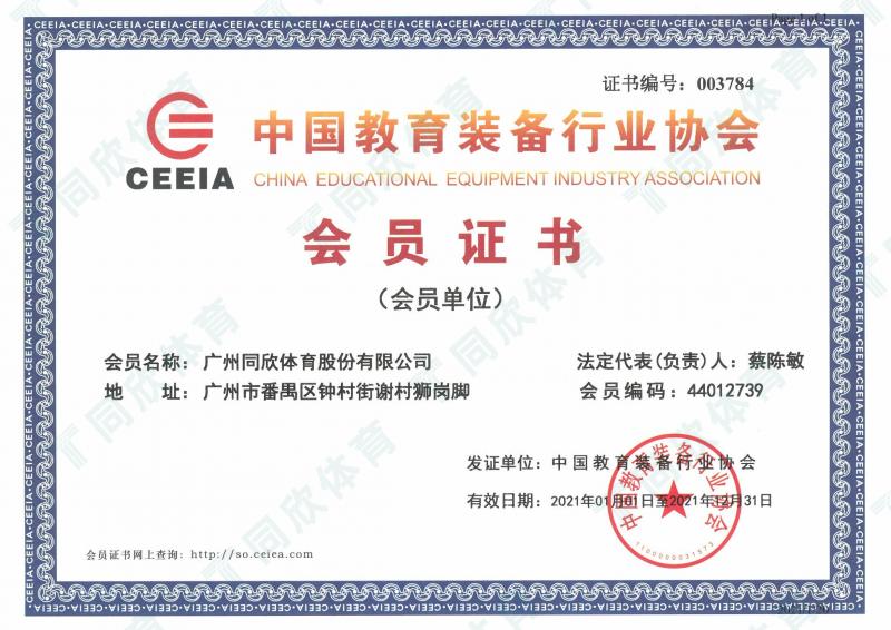 人生就是搏(ZLKS)集团唯一官方网站