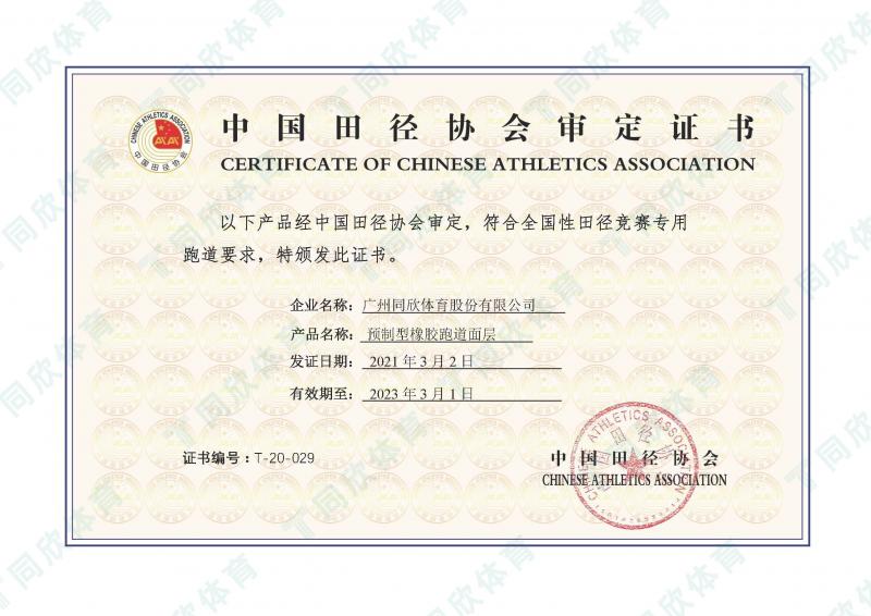 人生就是搏(ZLKS)集团唯一官方网站