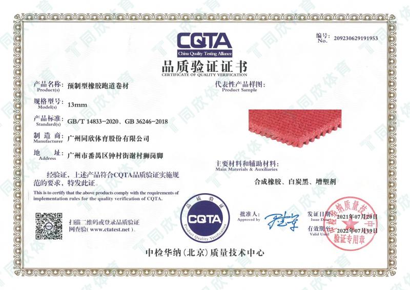 人生就是搏(ZLKS)集团唯一官方网站