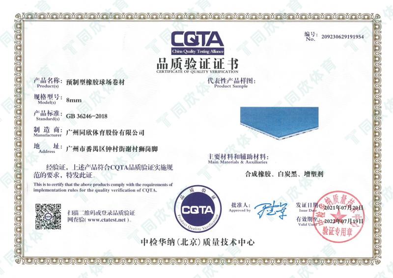 人生就是搏(ZLKS)集团唯一官方网站