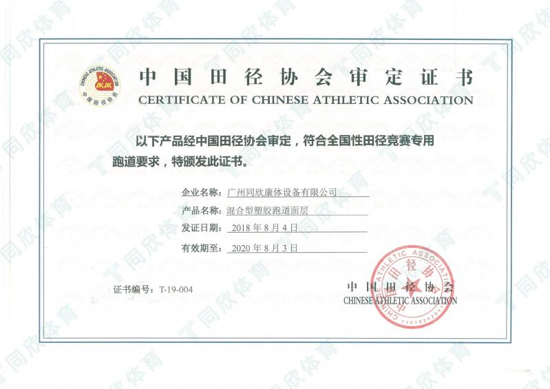 人生就是搏(ZLKS)集团唯一官方网站