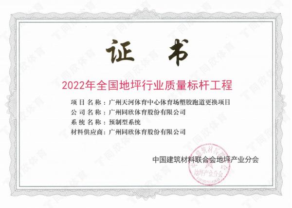 人生就是搏(ZLKS)集团唯一官方网站