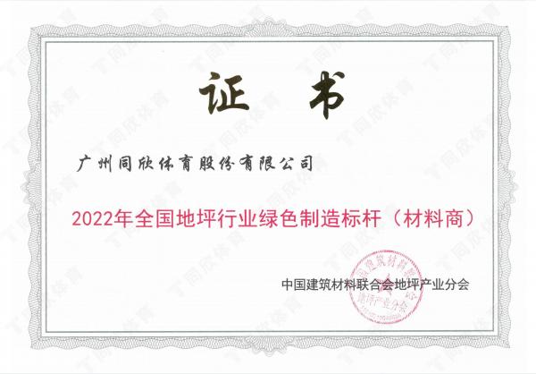 人生就是搏(ZLKS)集团唯一官方网站