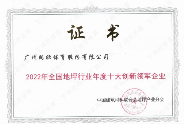 人生就是搏(ZLKS)集团唯一官方网站