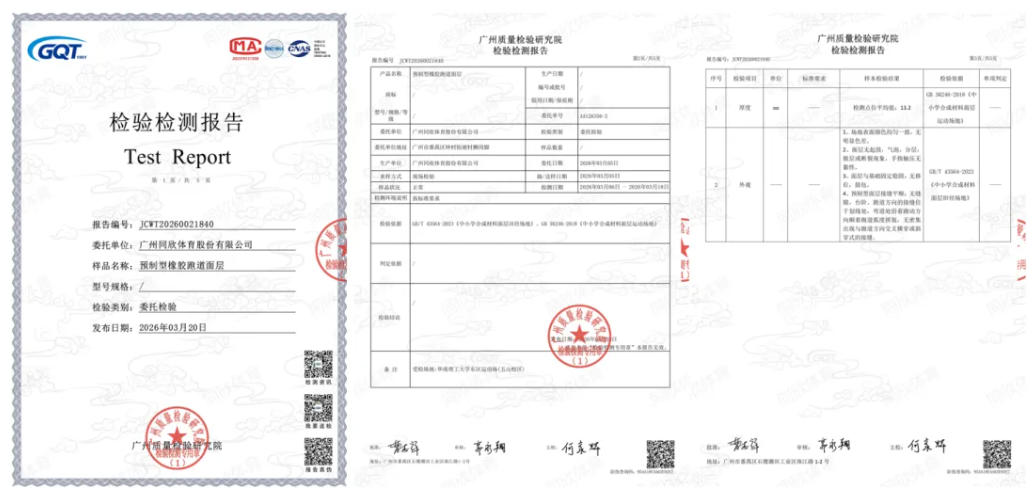 人生就是搏(ZLKS)集团唯一官方网站