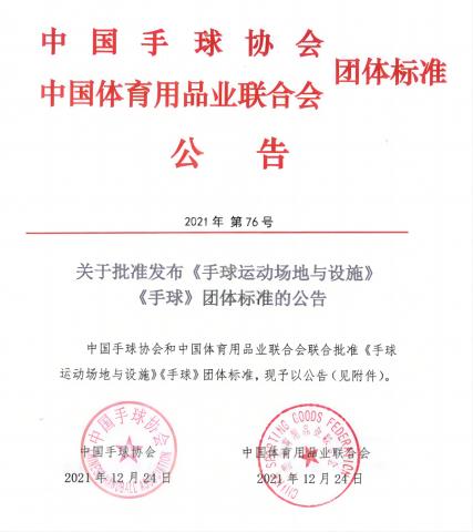人生就是搏(ZLKS)集团唯一官方网站