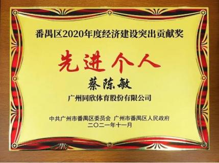 人生就是搏(ZLKS)集团唯一官方网站
