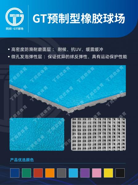 人生就是搏(ZLKS)集团唯一官方网站