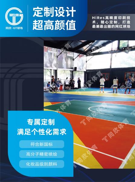 人生就是搏(ZLKS)集团唯一官方网站