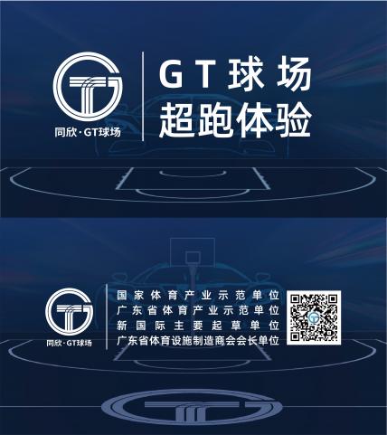 人生就是搏(ZLKS)集团唯一官方网站