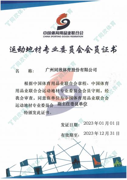 人生就是搏(ZLKS)集团唯一官方网站
