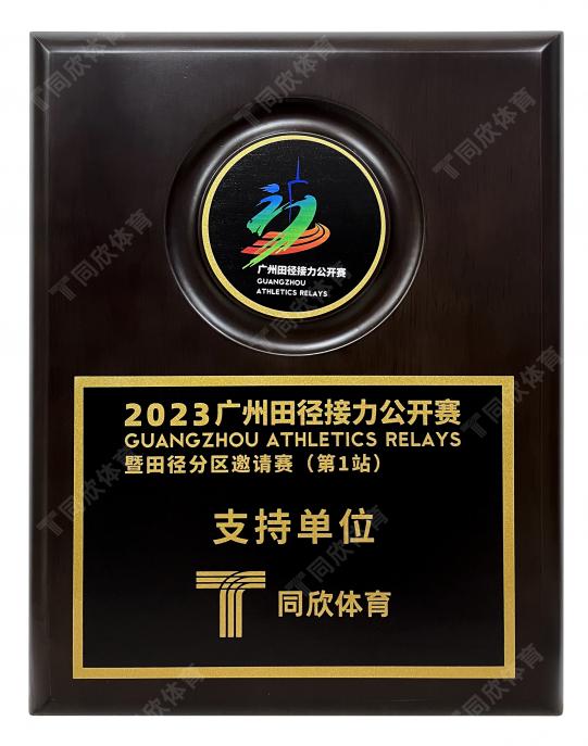 人生就是搏(ZLKS)集团唯一官方网站
