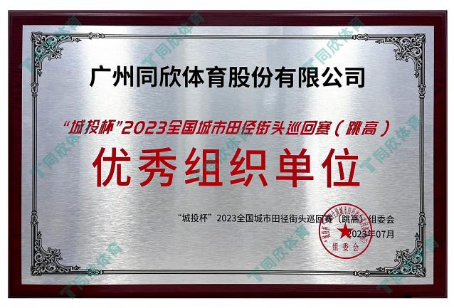 人生就是搏(ZLKS)集团唯一官方网站